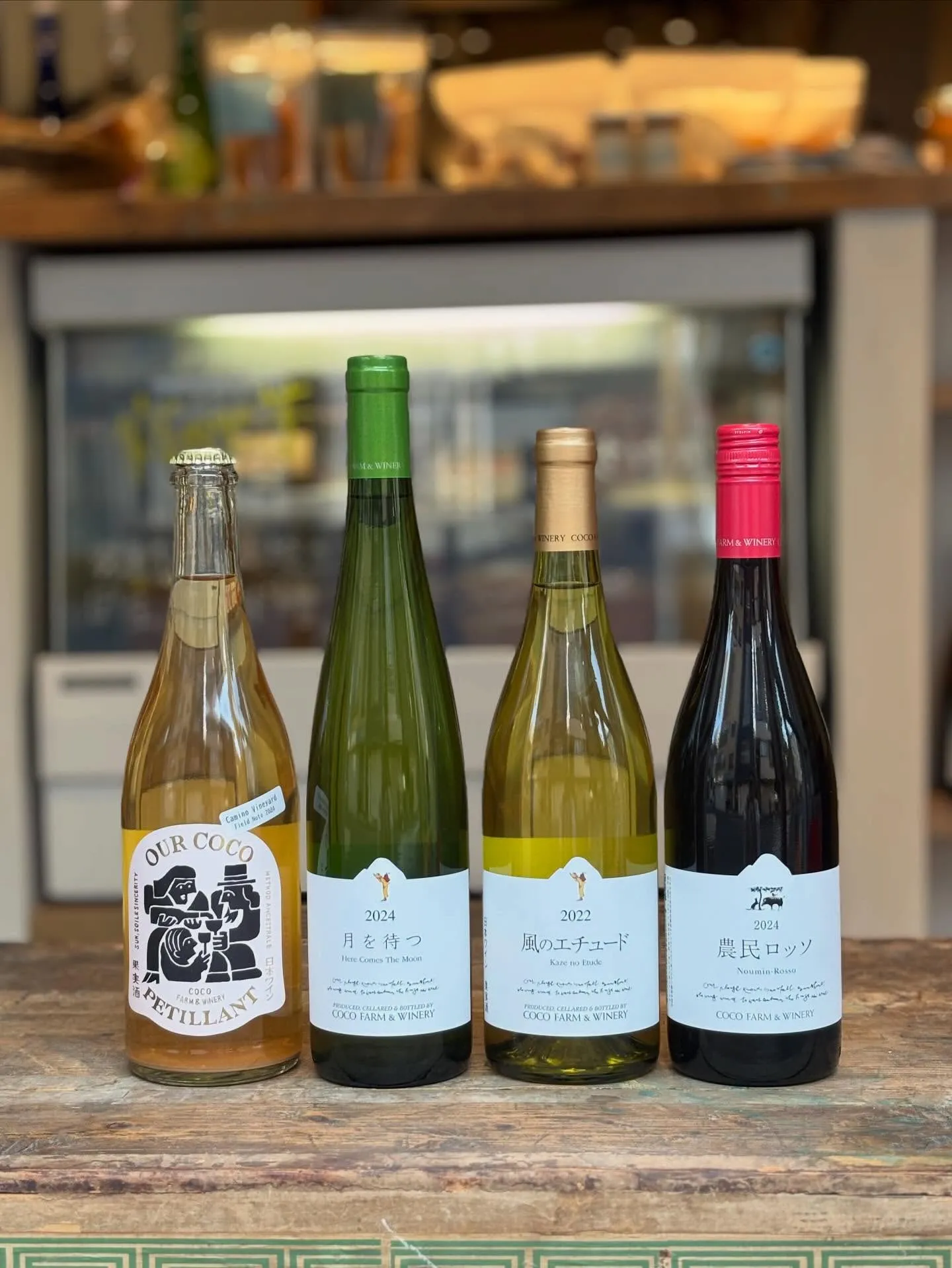 【酒屋×浅草】ワイン、増えました!