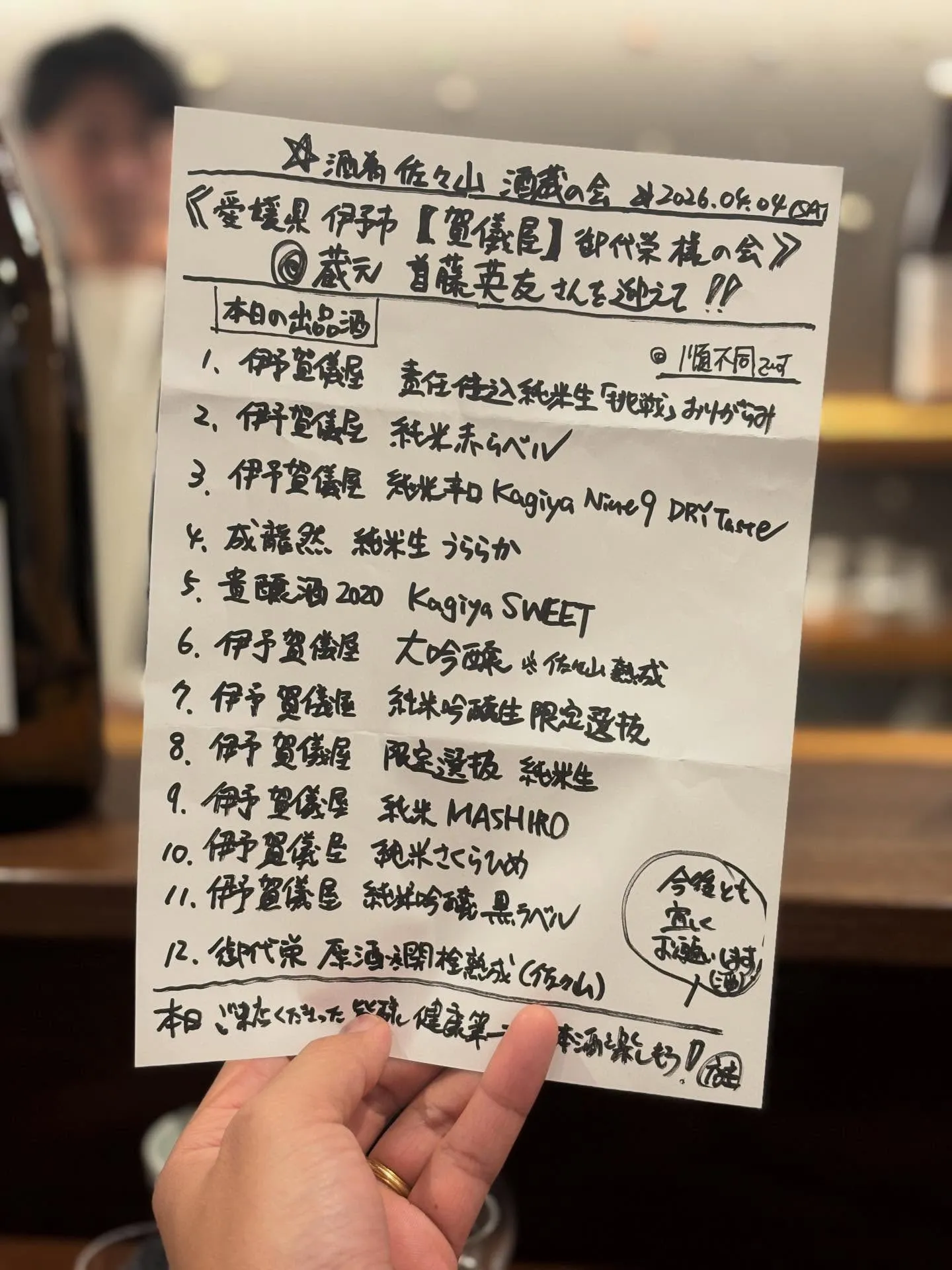 🐢まいど！亀屋です🐢