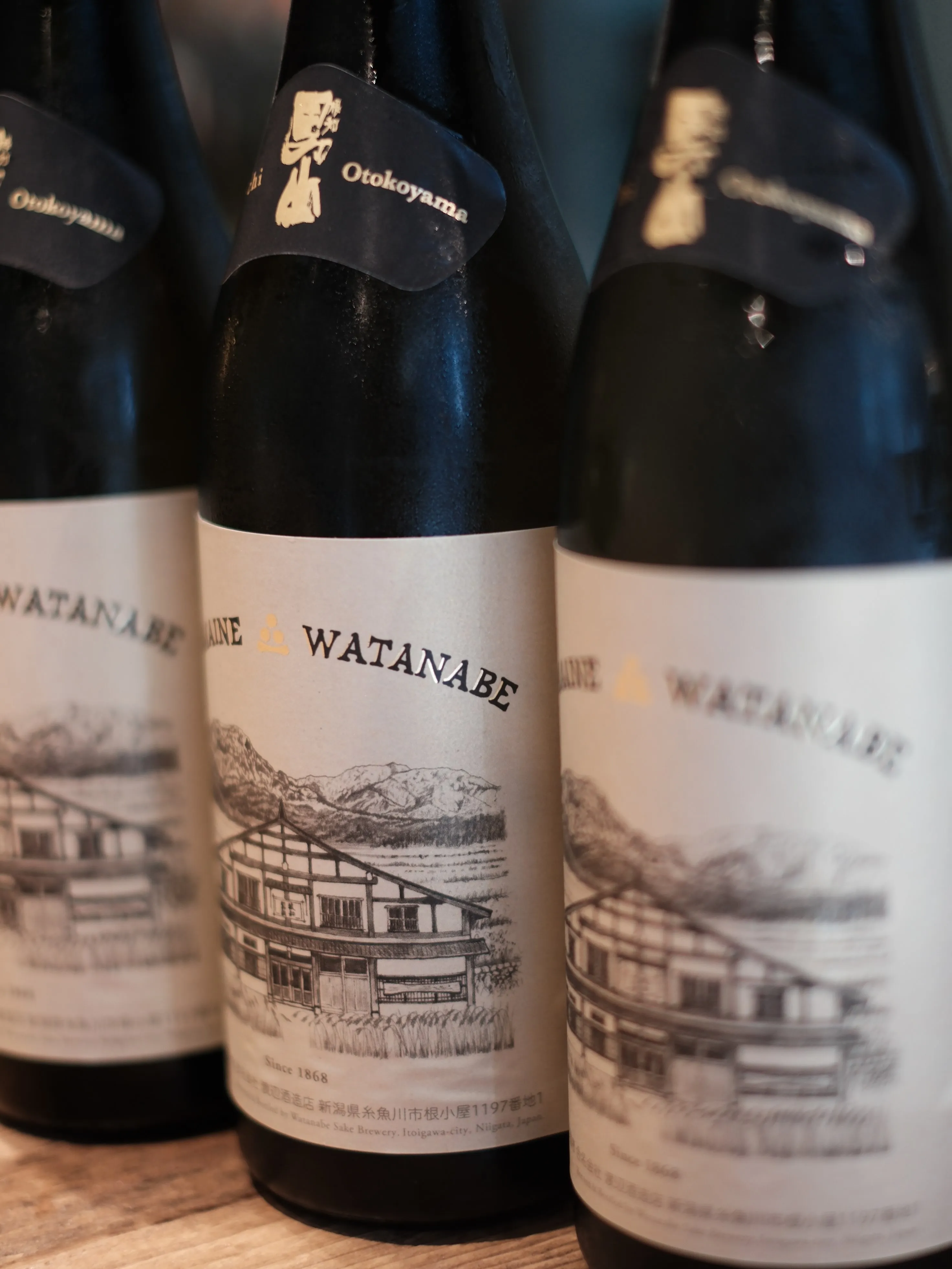 ギフトにも《DOMAINE WATANABE BLENDED》