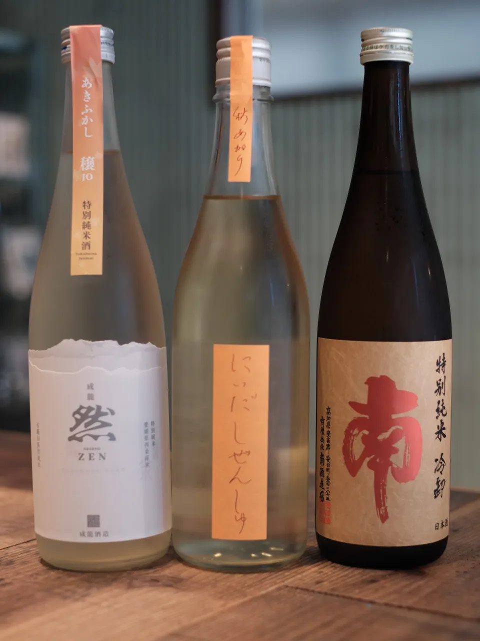🐢まいど亀屋です🐢
秋のお酒続々入荷中です!